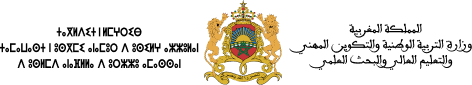 Government of Morocco